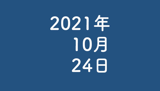 短答力 面白い一言とは きゃたぬきの裏話